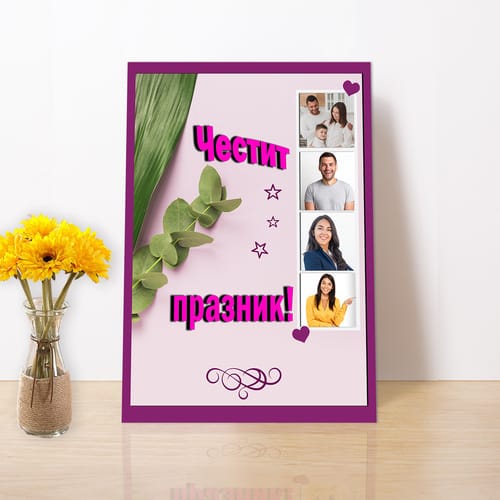Колаж за Елена, модел 12