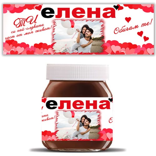 Течен шоколад "Нутела" с ваша снимка за Елена, вариант 1, 400 гр.