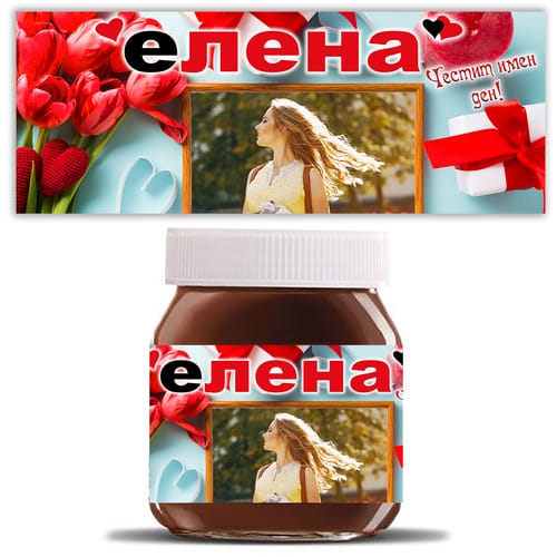 Течен шоколад "Нутела" с ваша снимка за Елена, вариант 2, 700 гр.