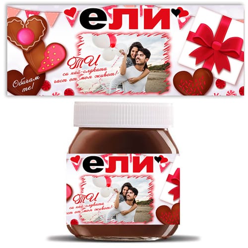 Течен шоколад "Нутела" с ваша снимка за Елена, вариант 3, 700 гр.