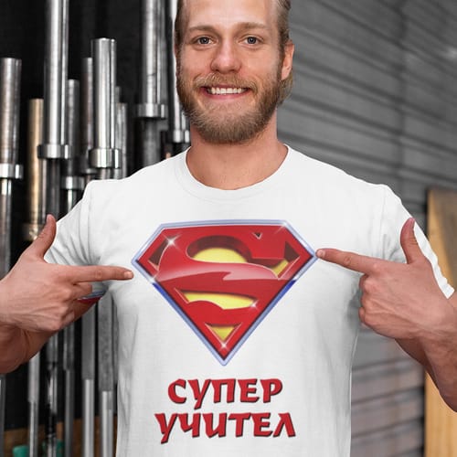 Тениска за учител: "Супер учител"