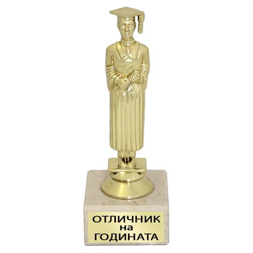 Пластика "Отличник на годината"