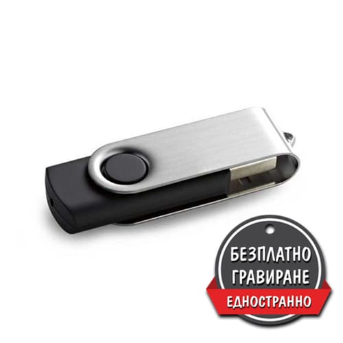 Ключодържател, USB флаш-памет 16GB