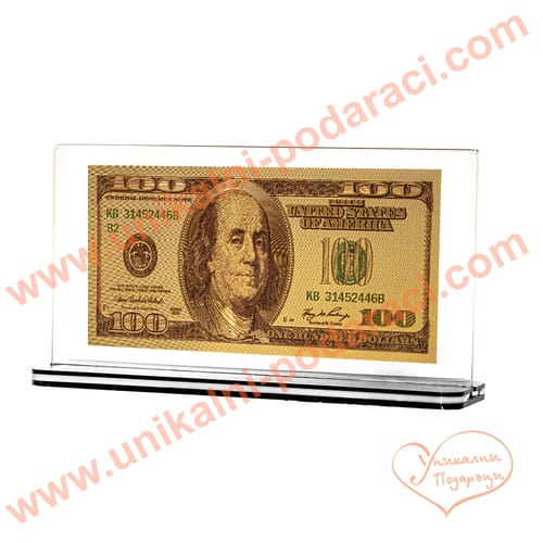 Златна банкнота "100 Долара" вариант 1 (реплика)