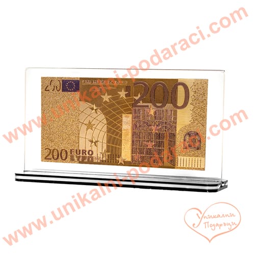 Златна банкнота "200 Евро" (реплика)