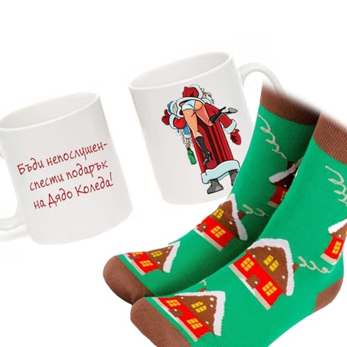Чаша и чорапи - Коледен комплект, модел 10