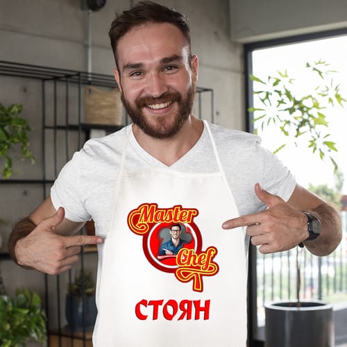Кухненска престилка с Ваша снимка за Стоян:"Master Chef Стоян"