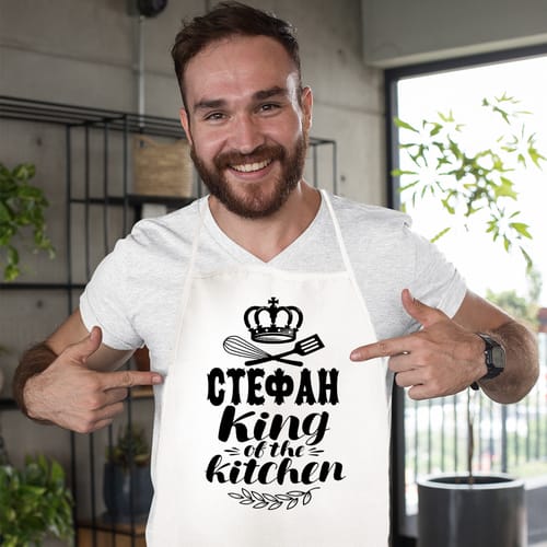 Престилка с надпис:"Стефан King of the kitchen!"
