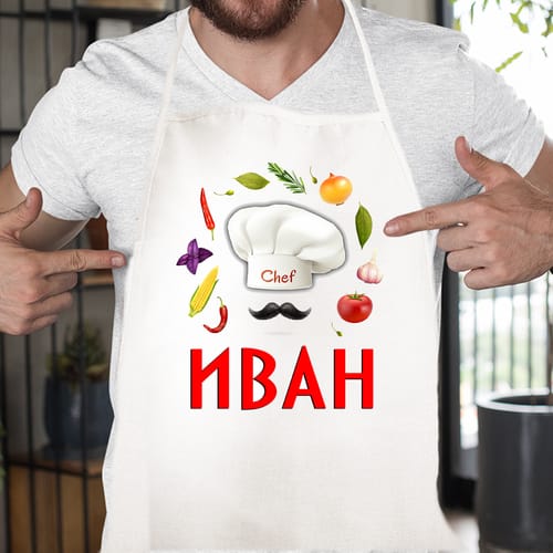 Престилка, готварска надпис:"Chef Иван"