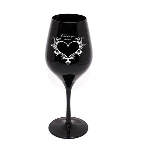 Гравирана, черна чаша за вино за Свети Валентин 4