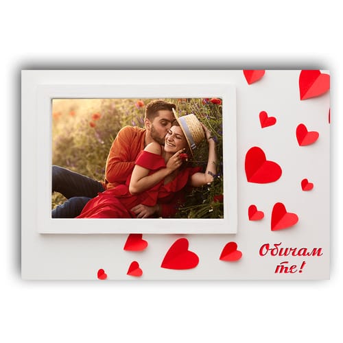 Романтична картичка с Ваша снимка, Вариант 13