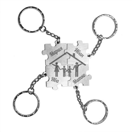 Семейни ключодържатели - 4 парчета пъзел