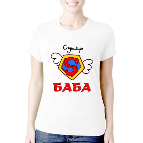 Тениска за 8 Март с текст: "Супер баба!"