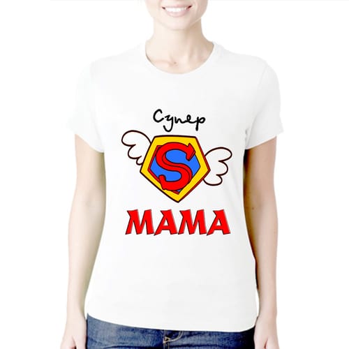 Тениска за 8 Март с текст: "Супер мама!"
