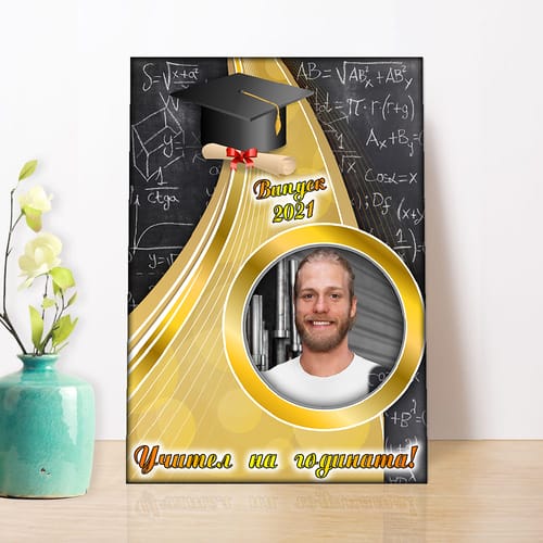 Колаж за учители вариант 8