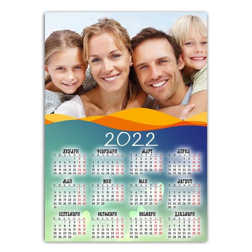 Календар плакат със снимка за стена 2, за 2023