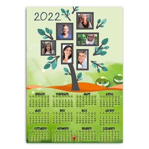 Календар плакат със снимка за стена 4, за 2023