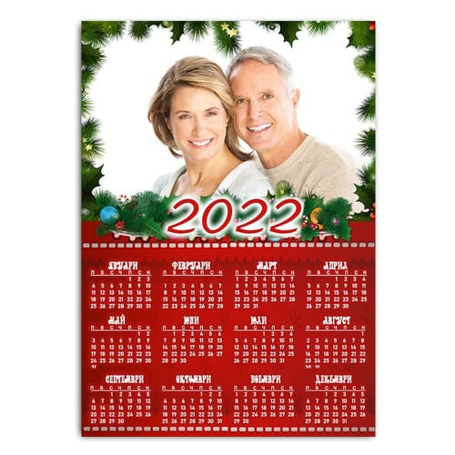 Календар плакат със снимка за стена 9, за 2023