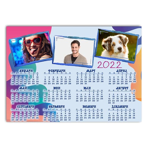 Календар плакат със снимка за стена 11, за 2023