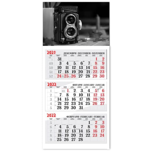 Календар за стена, тип работен - МАКСИ за 2023