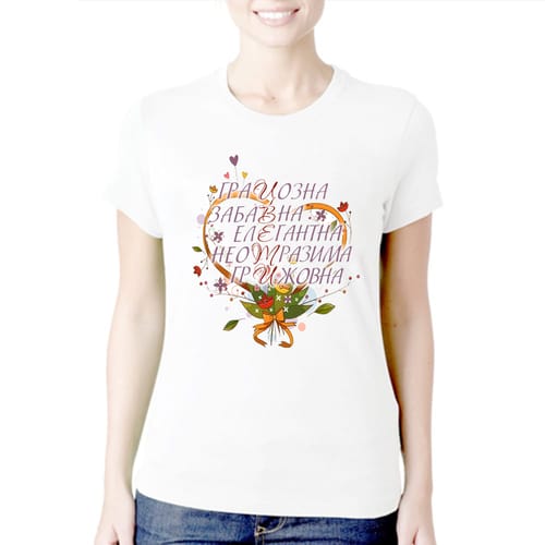 Тениска за Цветница с красиви думи за Цвети