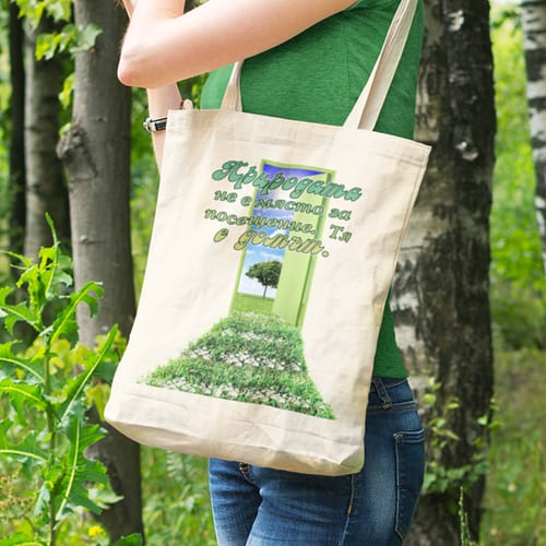Текстилна чанта Miso с текст: "Природата не е място за посещение. Тя е домът."
