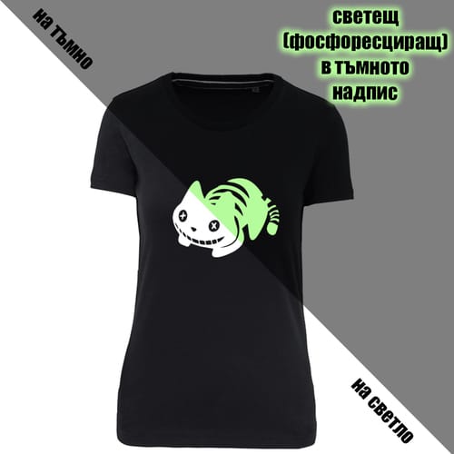 Светеща тениска за Хелоуин, дамска, "котка"