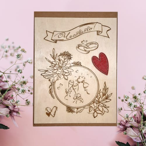 Дървена, гравирана, сватбена картичка "Честито!"