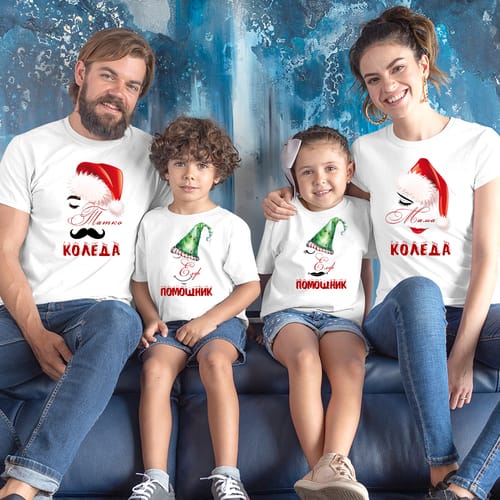 Комплект семейни Коледни тениски, дизайн Коледни шапки (3 или 4 тениски)