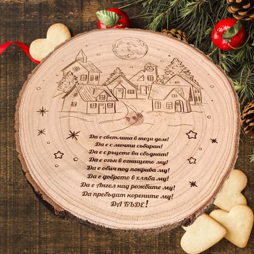 Дървен пън (дъска) с коледна гравюра 🎁