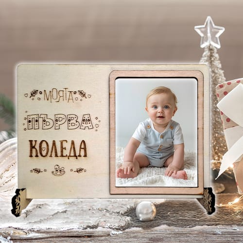 🎄Коледна, дървена, гравирана, картичка с Ваша снимка 🎁