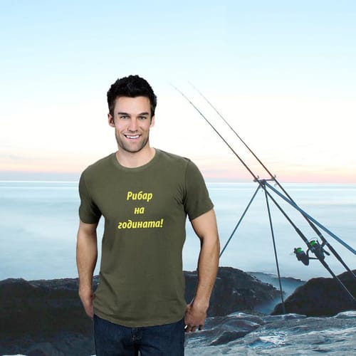 Тениска за рибар 9 "Рибар на годината!"