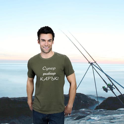Тениска за рибар 11 "Супер карък"