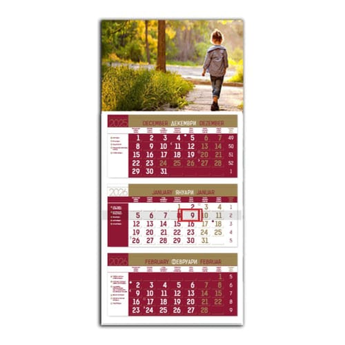 Календар за стена, тип работен - ПРЕСТИЖ