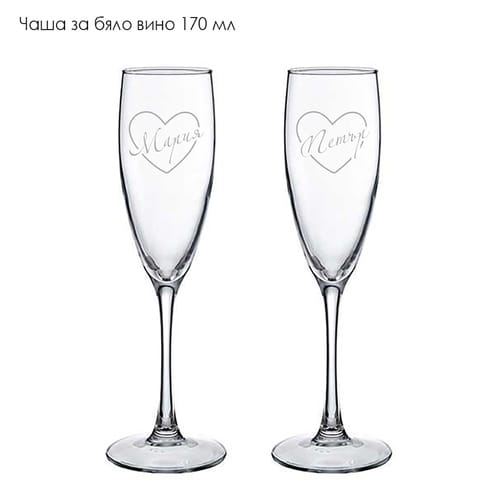 Комплект гравирани чаши с романтичен дизайн "Имена в сърце"