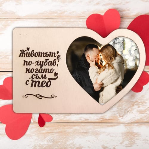 Романтична, дървена, гравирана картичка с Ваша снимка 🎁