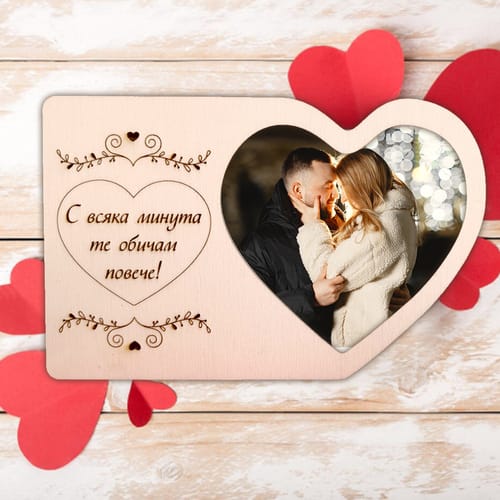 Романтична, дървена, гравирана картичка с Ваша снимка 🎁