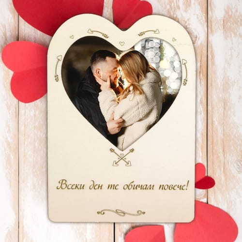 Романтична, дървена, гравирана картичка с Ваша снимка 🎁