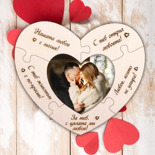 Романтична, дървена, гравирана картичка с Ваша снимка 🎁