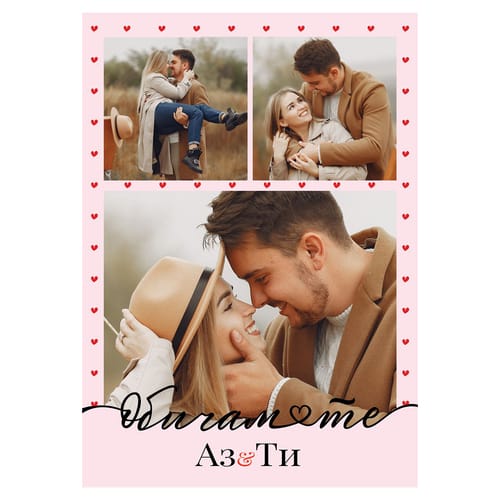  Романтичен колаж, модел 26 ❤️