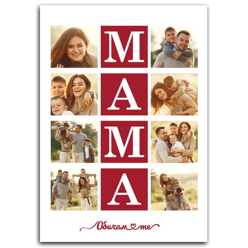 8-ми Март колаж, модел 11