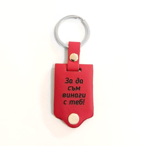 Кожен ключодържател със снимка и възможност за гравиране, червен ❤️🔑
