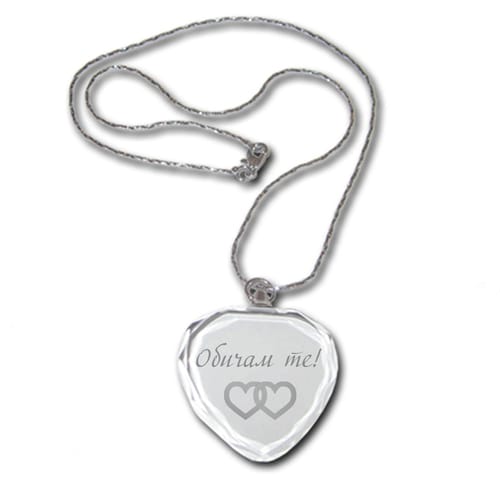 Кристално колие сърце "Обичам те!"