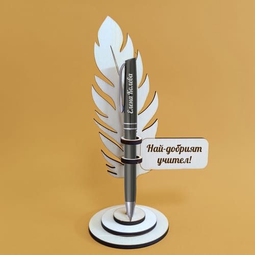 Комплект химикалка Арсенал и стойка перо за учители