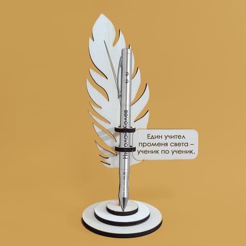 Комплект химикалка Laser и стойка перо за учители