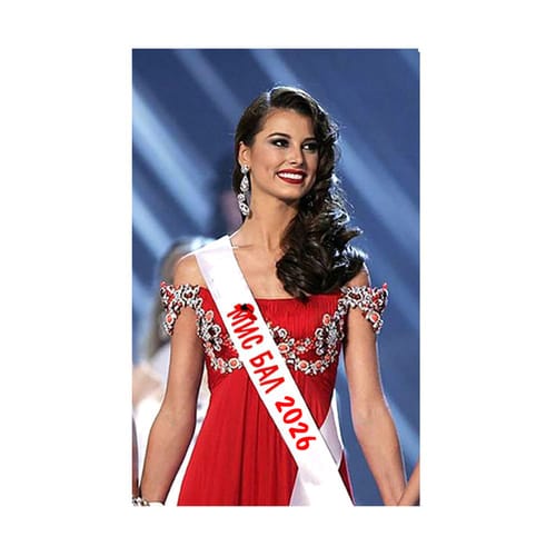 Лента за абитуриентка с надпис "Мис бал "