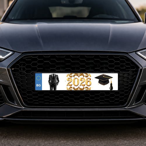 🎓Номер за кола с надпис "2026"| стилен финал на абитуриентската вечер