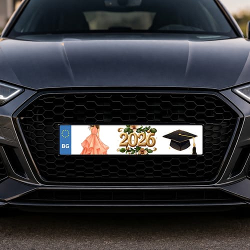 🎓Номер за кола с надпис "2026"| стилен финал на абитуриентската вечер