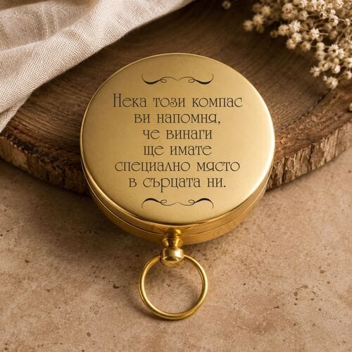 🧭 Сватбен компас - символ на общия път 3-5 🧭