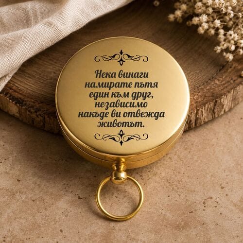🧭 Сватбен компас - символ на общия път 4-2 🧭